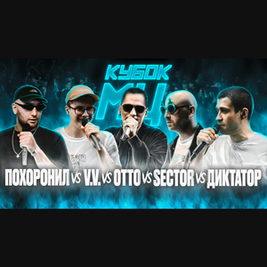 Round 3 (prod. by igvar&roy)