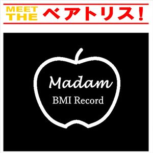 恋の千里眼