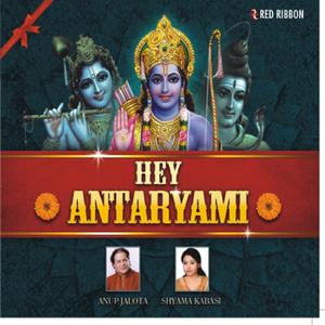 Ban Jaye Jab Man Mein Shivala (Original)