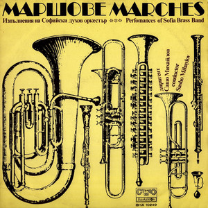 Млада гвардия