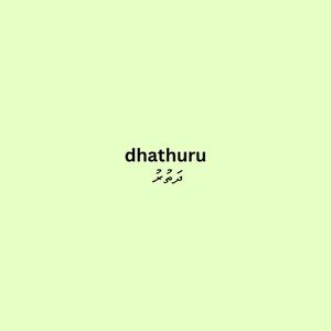 dhathuru