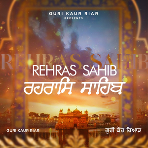 Rehras Sahib