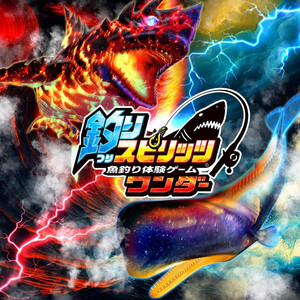 海底遺跡ステージ