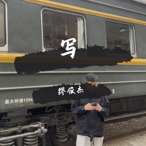 「FREE」emo啦