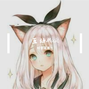 Alan Walker-Fade（螃蟹真疼~ / 淼淼~ remix）