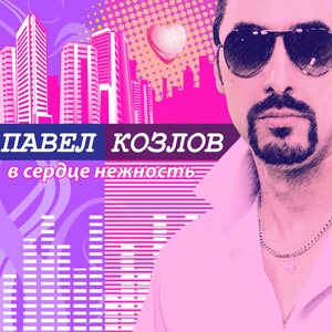 Солнечное лето