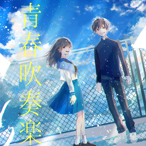 アルヴァマー序曲