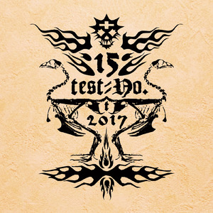 情熱サイレン (15th Anniversary Version)