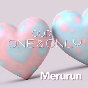 僕も私も唯一無二