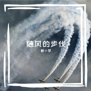 旧巷里的月光与少年梦