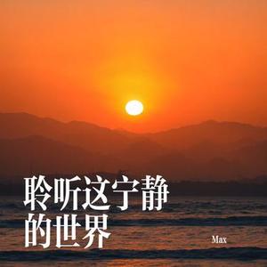 夜之呢喃