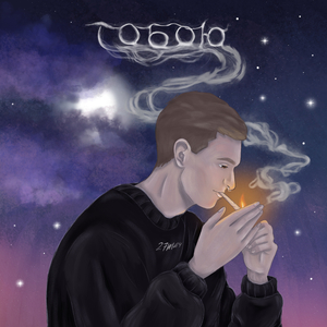 Тобою (Prod. by 13clanbeats)