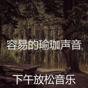 一尘不染按摩印象数