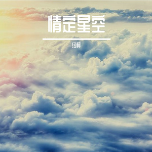 锈锁藏着的钥匙