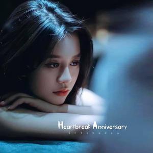 Where You Used to Stand