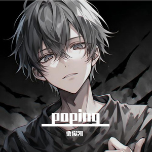 室内系的TrackMaker（法修散打）Airstme