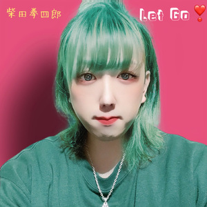 あなた (feat. 初音ミク)