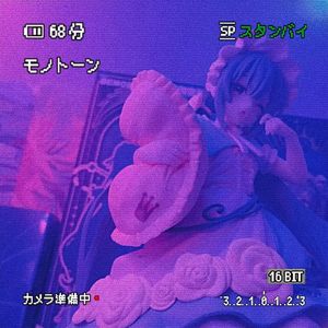 電子の恋人です