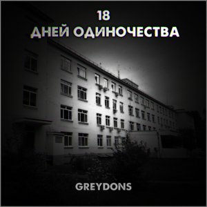 Вас не учили