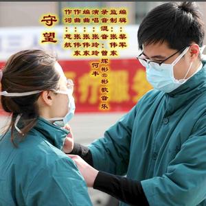 守望-纯伴奏mix01