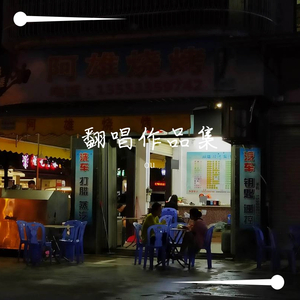 流浪的猫写情诗