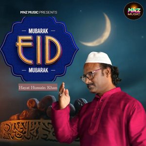 Eid Mubarak