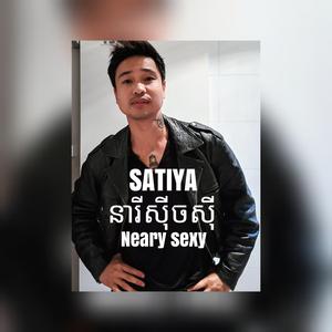 Neary Sexy