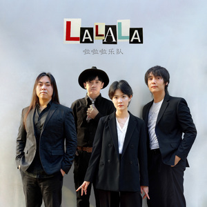 天空之城（翻唱）