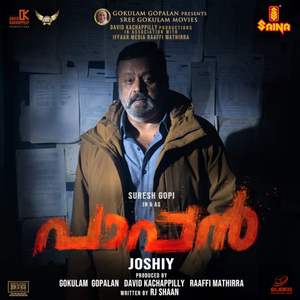 Paappan - Grand Trailer (From "Paappan")