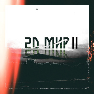 Boom **** (feat. Dolgan)