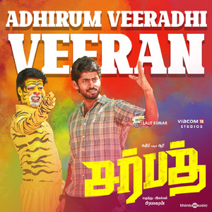 Adhirum Veeradhi Veeran (From "Sarbath")
