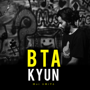 Bta Kyun