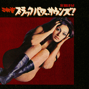 悲しきわかれ道