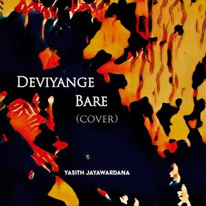 Deviyange Bare