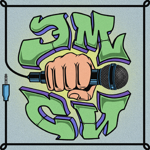 ЭМСИ (prod. by begemod)