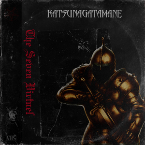 Не страшен черт как его малюют