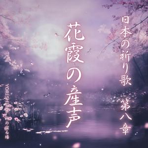 一二（いちじ）