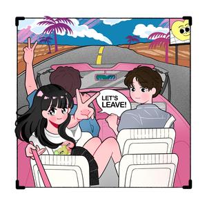 떠나자!