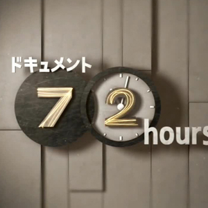 游乐场临时工05