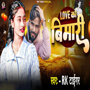 Love Ko Bimari