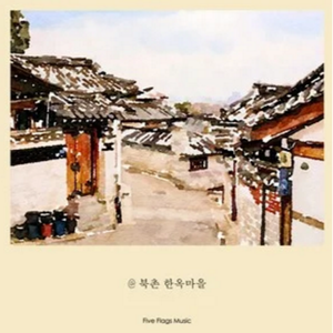 처마 끝에 걸린 풍경