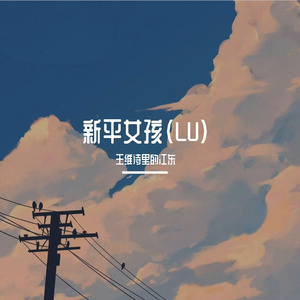 如果爱是场限时表演