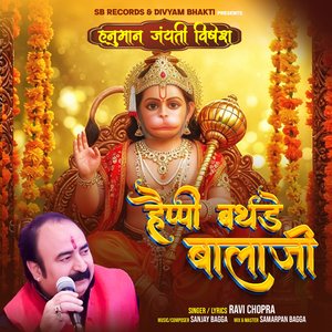 Happy Birthday Balaji