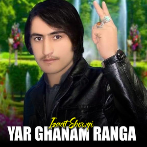 Yar Ghanam Ranga