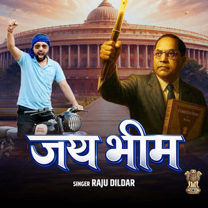Jai Bhim