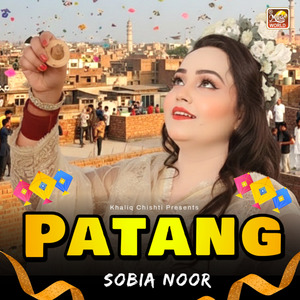 Patang