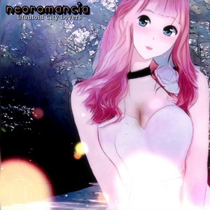 何処かの知らない遠くの街へ （Classical Version）