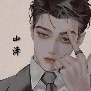 一生守候（cover 王若琳）