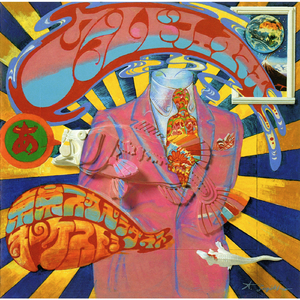 リボルバー イレブン