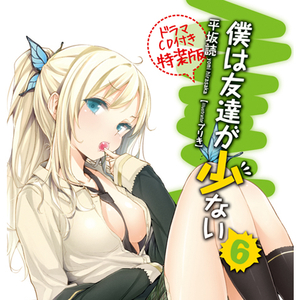 後日談 真の悲劇